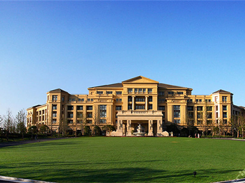 新昌綠城置業(yè)有限公司綠城雷迪森大酒店